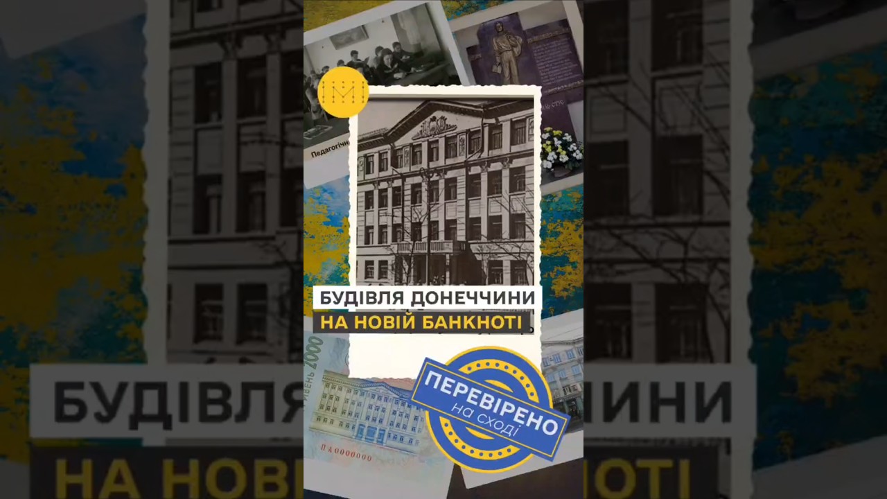 Секрет дизайну нової української банкноти