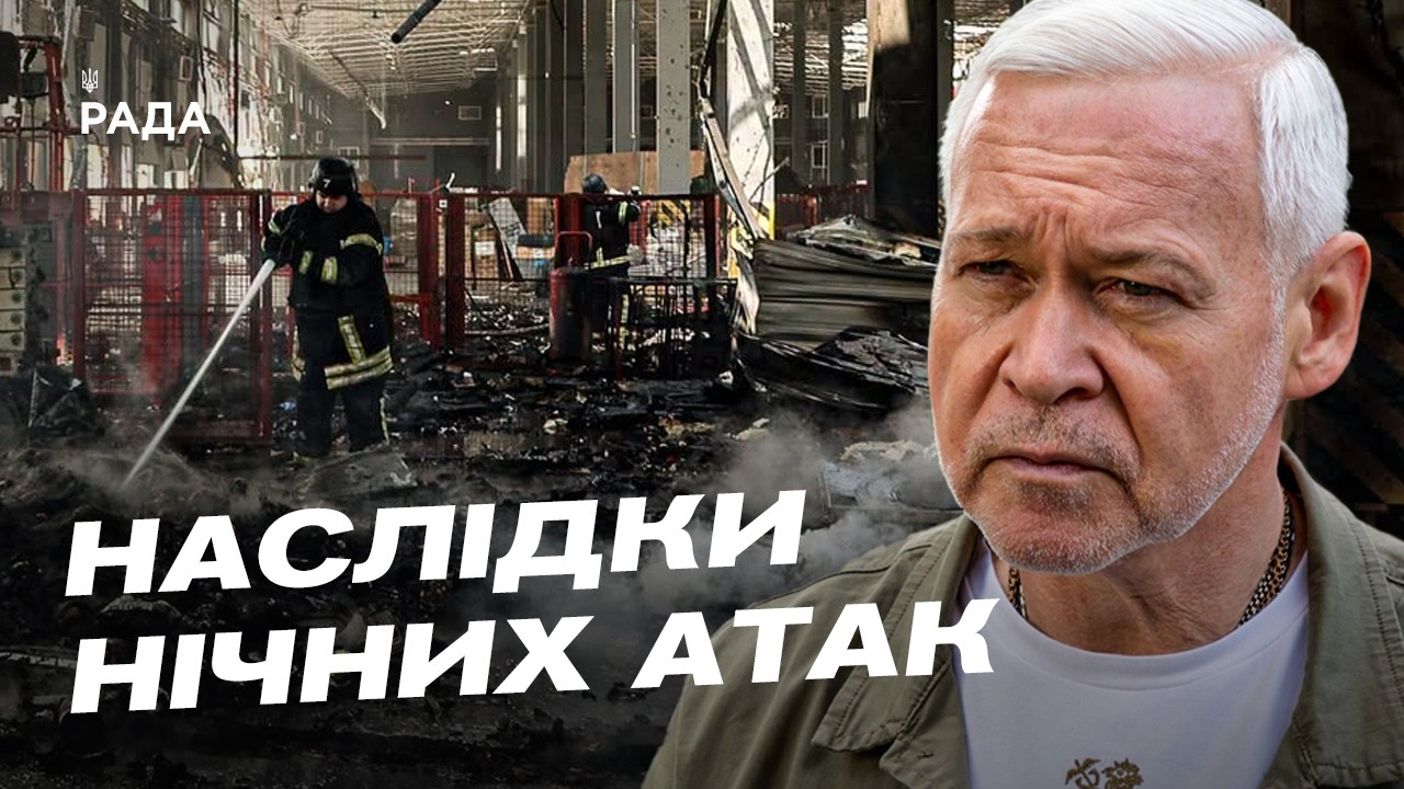 Харків готується до найважчої зими: захист енергетики та нові рішення | Ігор Терехов