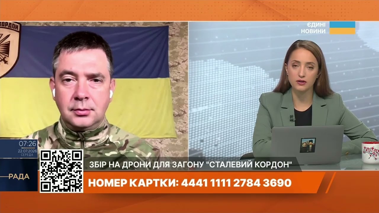 Ворог посилює обстріли Сумщини: актуальна інформація з кордону | Іван Шевцов