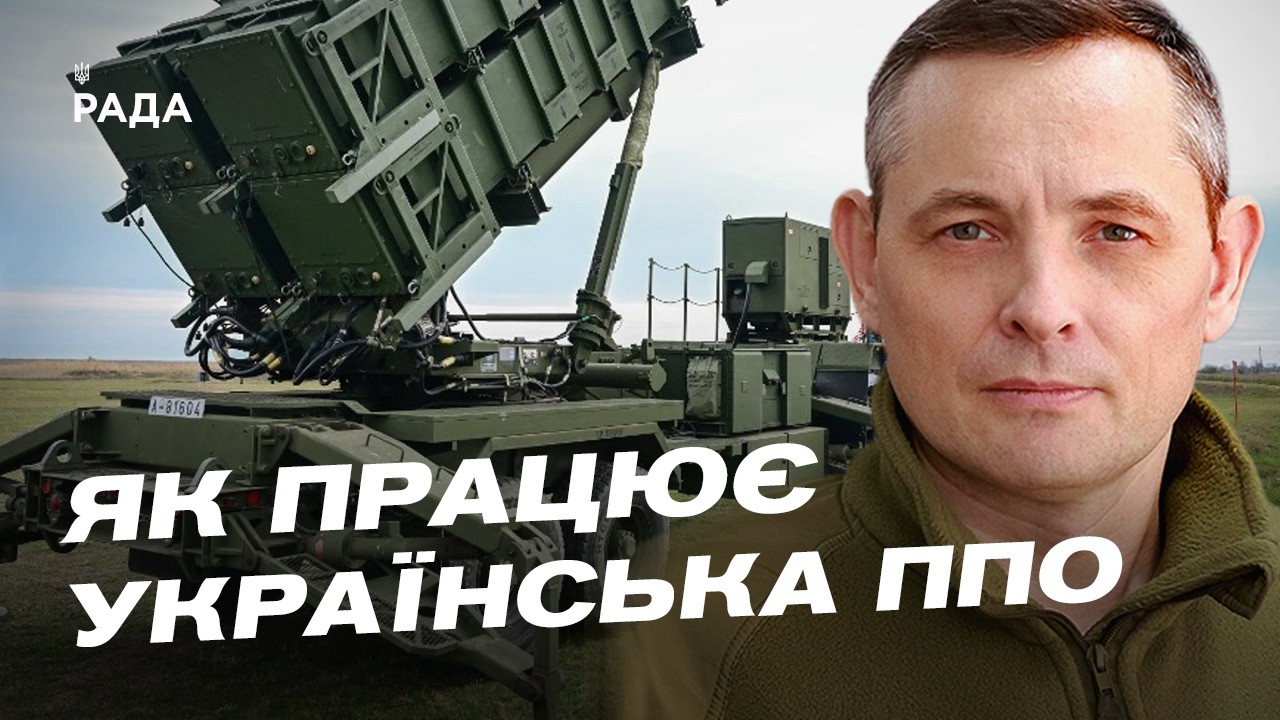 Підсумки нічних обстрілів: Юрій Ігнат про типи ворожого озброєння