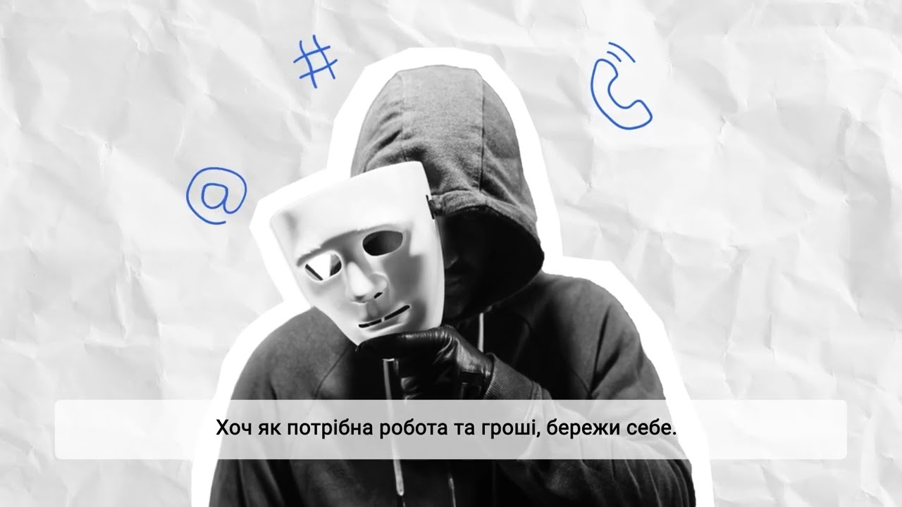 Оголошення про вакансію: тривожні прапорці