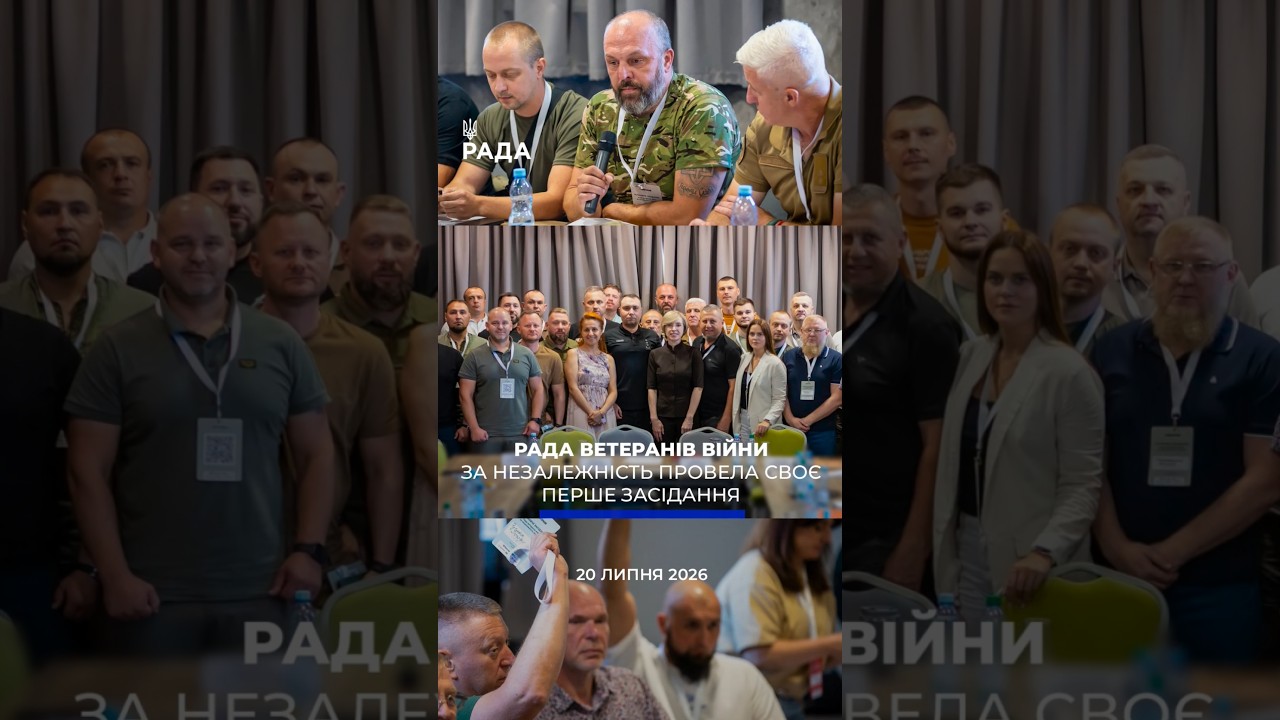🗓️ 20.07.2026🌙 Вечірні новини🔴 1608-ий день війни