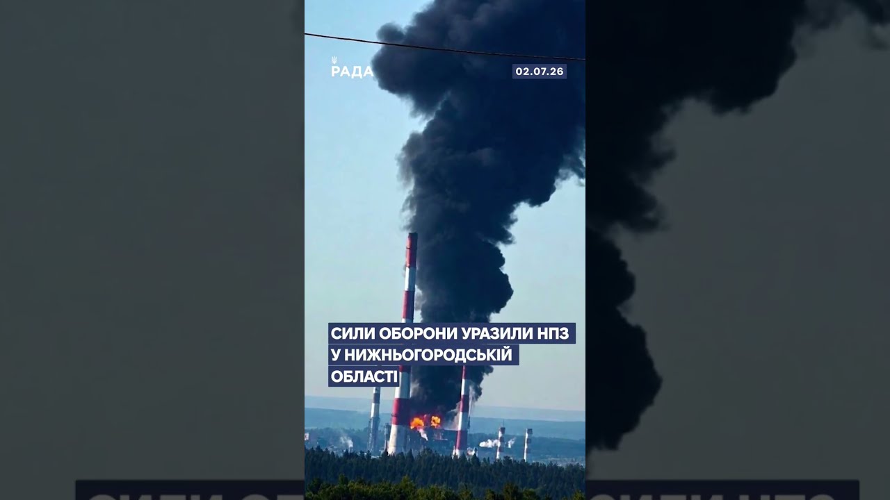 🗓️ 02.07.2026🌙 Вечірні новини🔴 1590-ий день війни