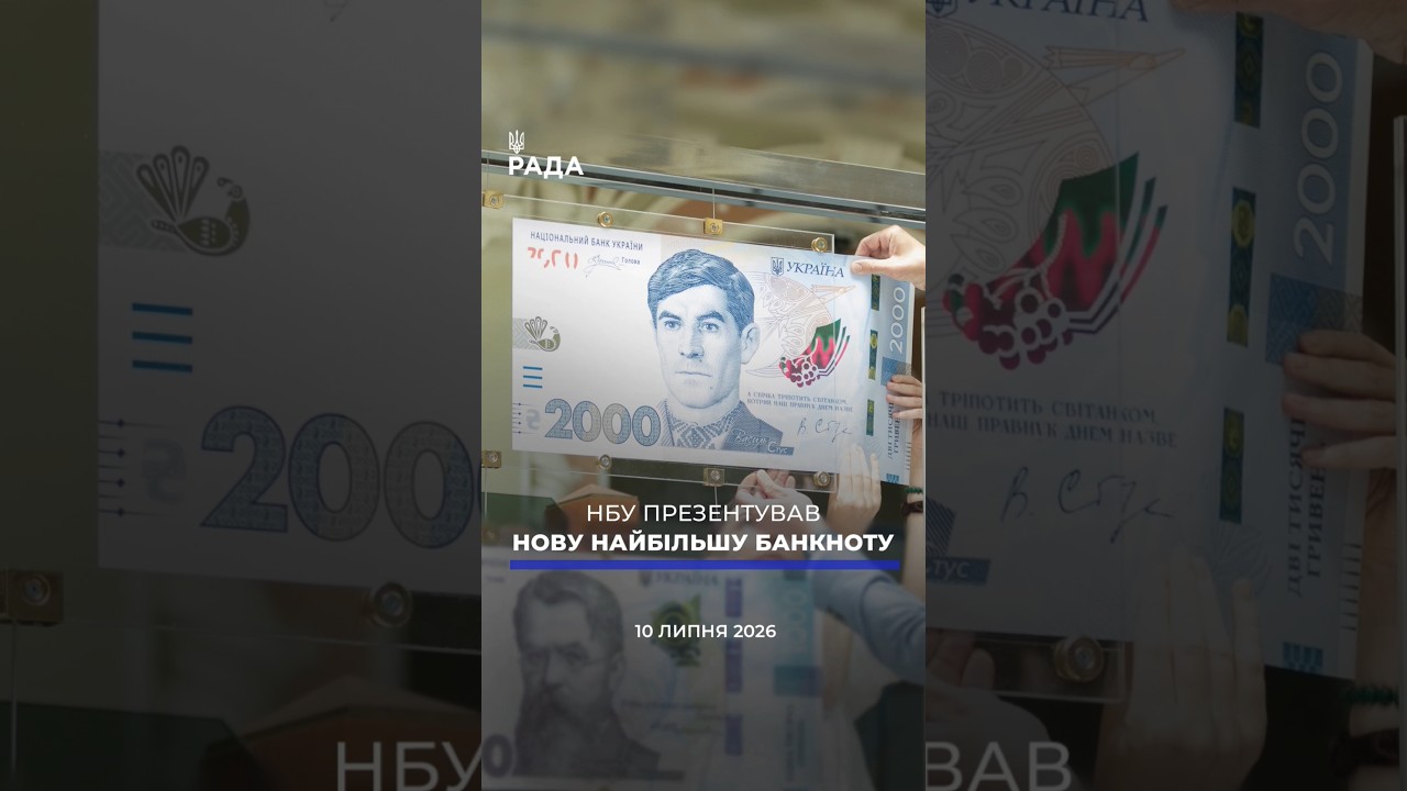 🗓️ 10.07.2026🌙 Вечірні новини🔴 1598-ий день війни