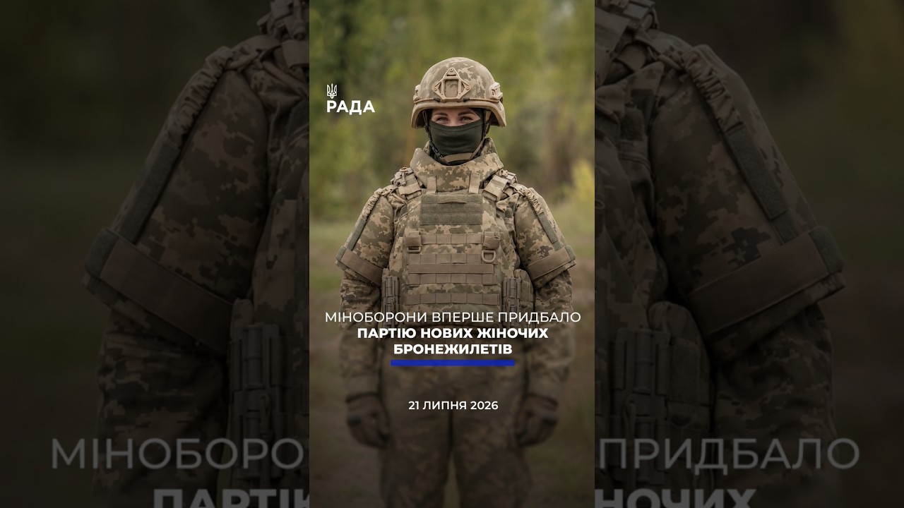 🗓️ 21.07.2026🌙 Вечірні новини🔴 1609-ий день війни