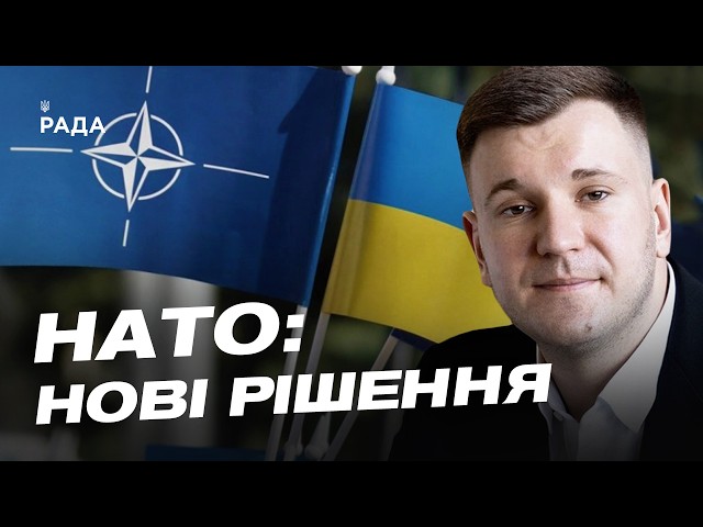 Підсумки саміту НАТО в Анкарі та військова допомога Україні | Ілля Котов