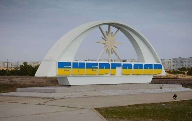 Енергодар на добу залишився без світла
