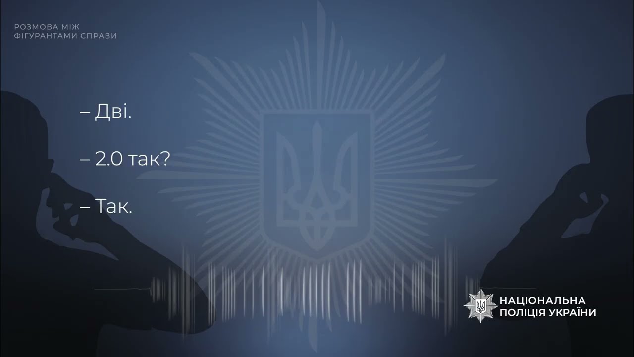 Поліцейські викрили зловмисників, яка розікрали пальне, призначене для охорони державного кордону