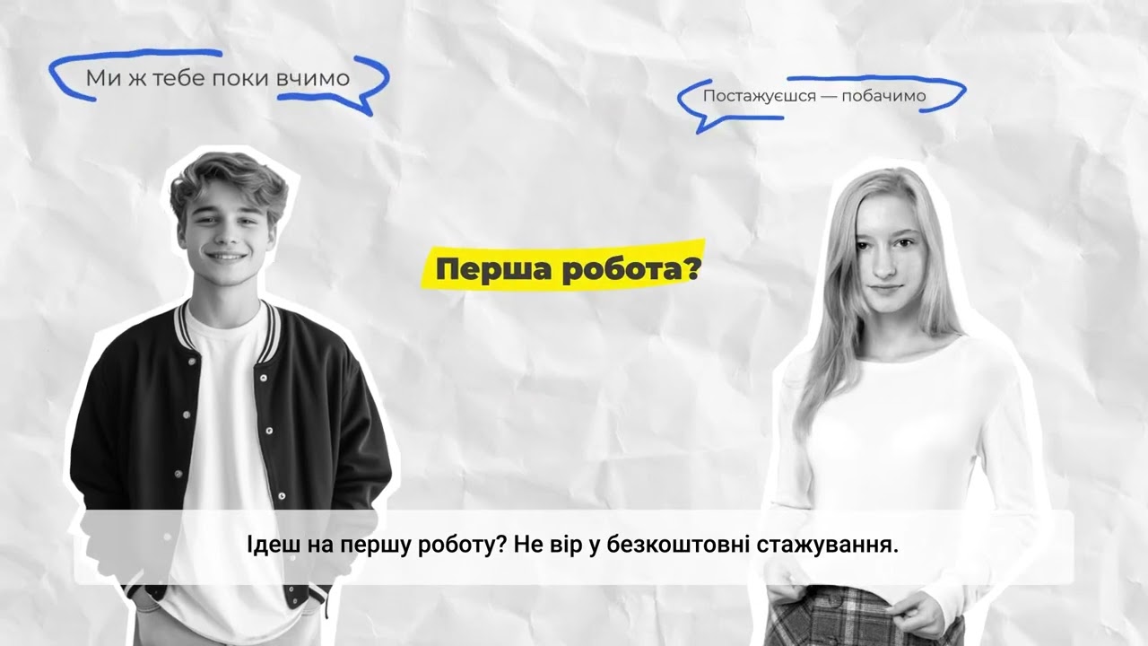 Трудові договори: що це та навіщо