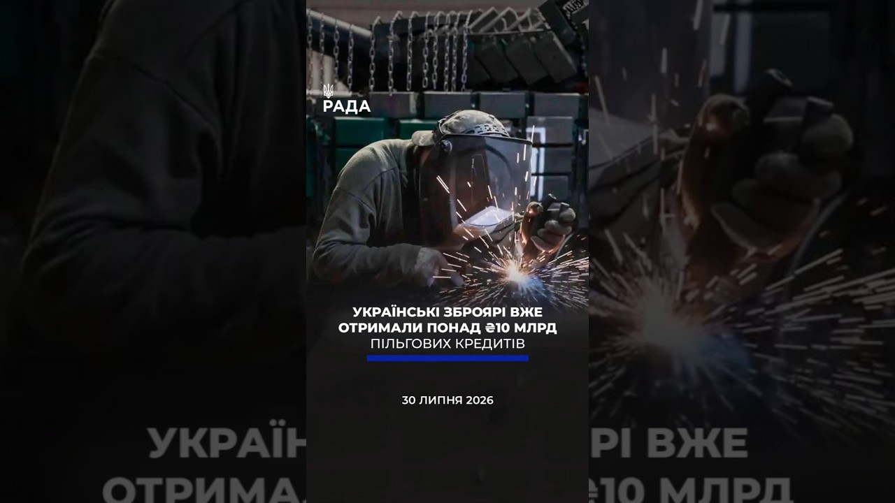 🗓️ 30.07.2026☀️ Ранкові новини🔴 1618-й день війни