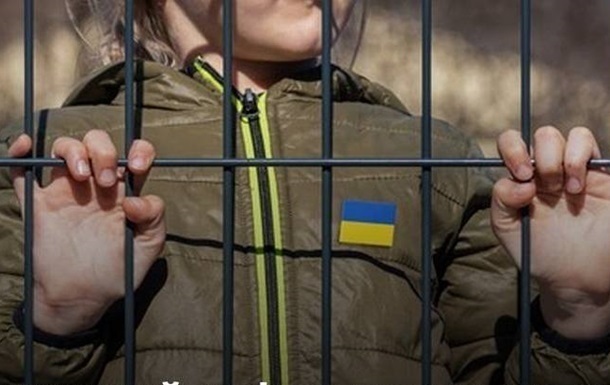Шістьох українських дітей повернули з ТОТ Херсонщини