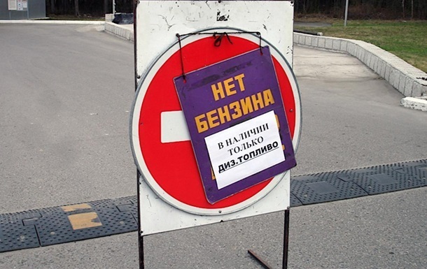 Топчиновник РФ заявив, що застряг на трасі через відсутність бензину