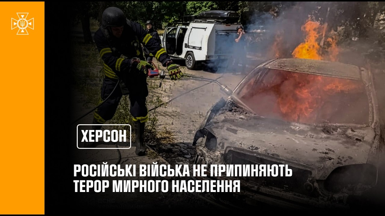 Херсон: російські війська не припиняють терор мирного населення