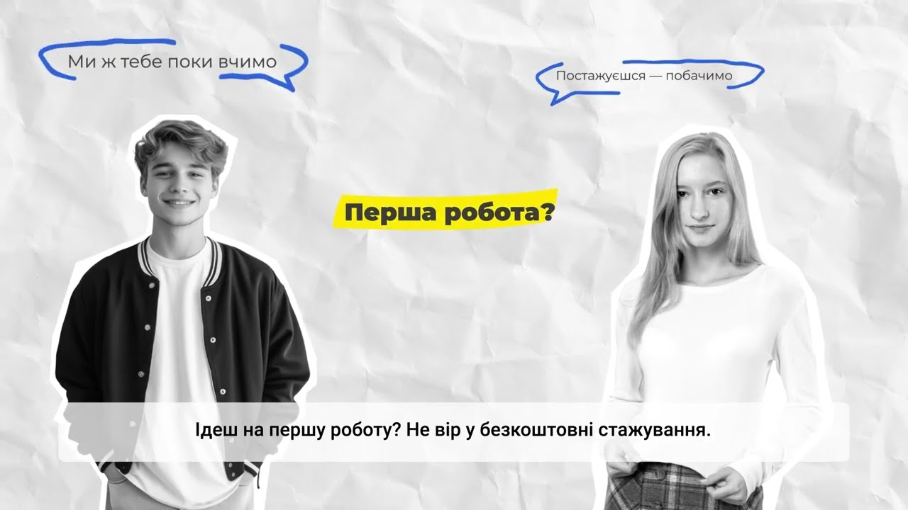 Трудові договори: що це та навіщо