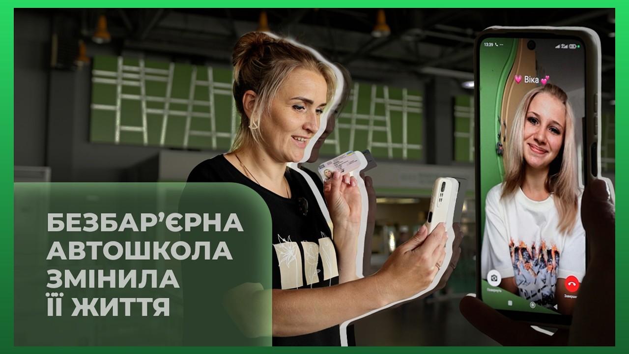 🚗 Коли лікарі сумнівалися, вона повірила в себе | Аліна Шостака