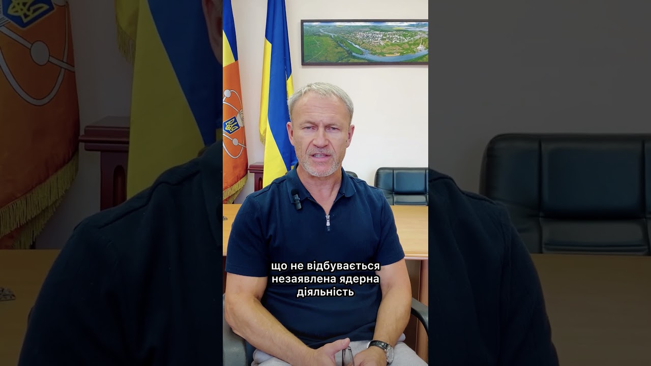 Новини сфери ядерної та радіаційної безпеки | 06.08.2026