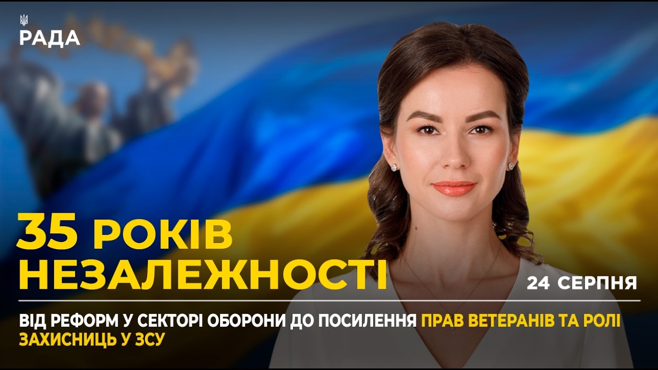 35 РОКІВ НЕЗАЛЕЖНОСТІ: Служба жінок в українській армії та ветеранська політика