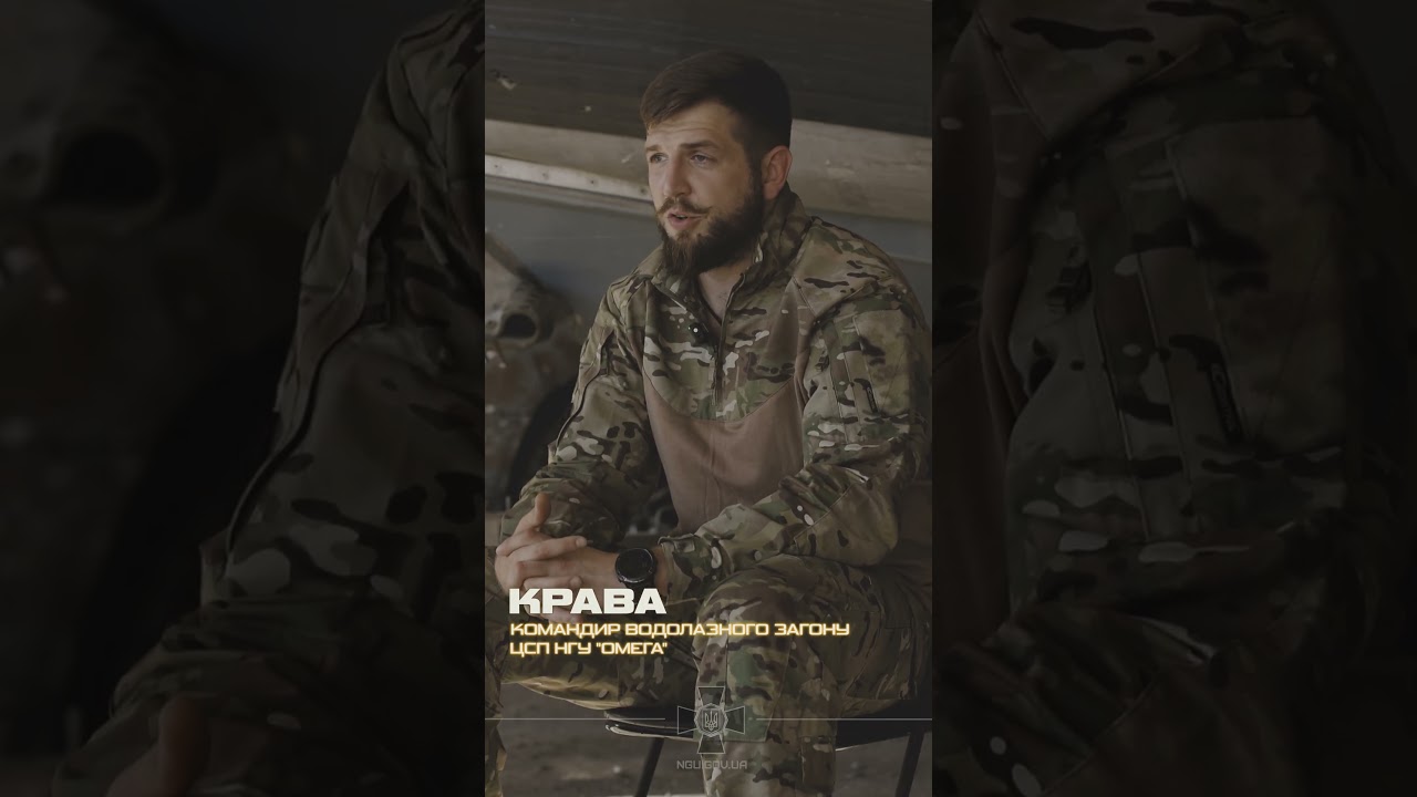 Як застосовують морський безекіпажний катер водолази НГУ #омега