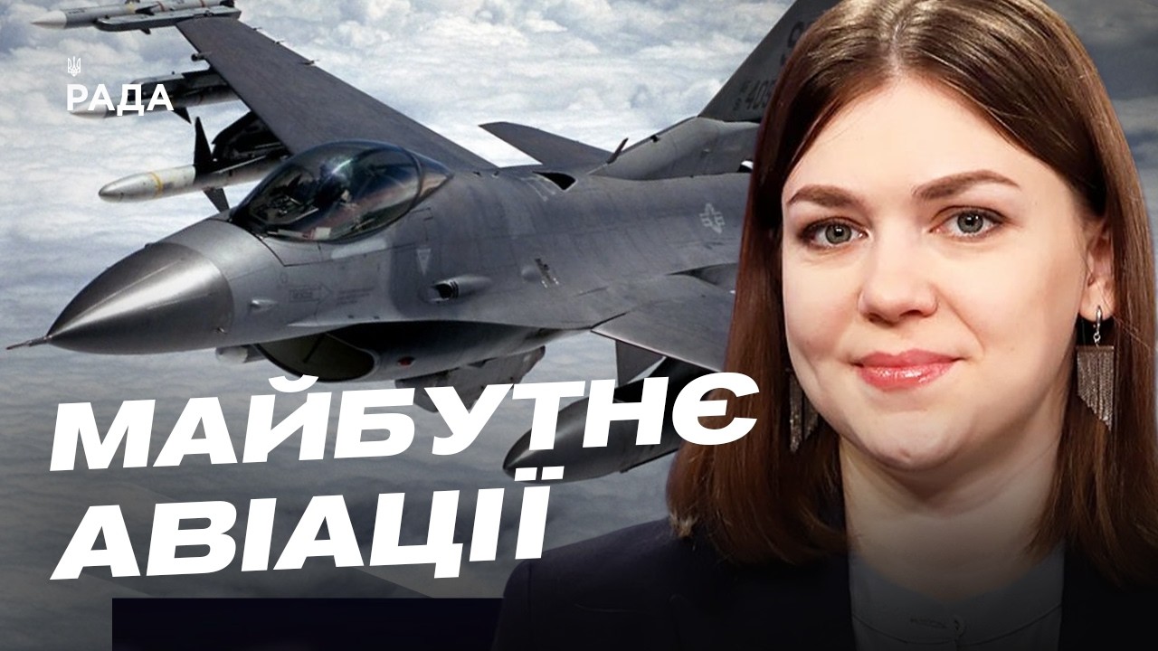 Яких фахівців сьогодні найбільше потребує авіаційна галузь | Ксенія Семенова