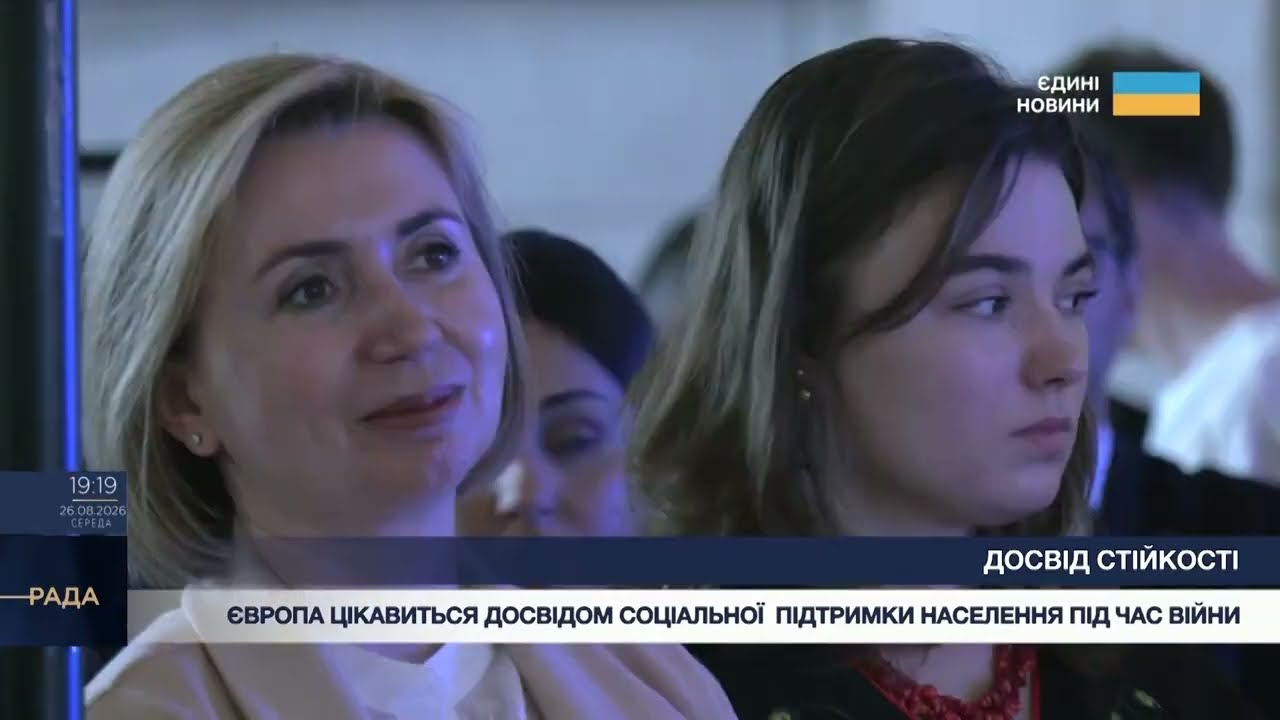 Досвід, що вражає світ: в Україні презентували виставку про стійкість під час війни