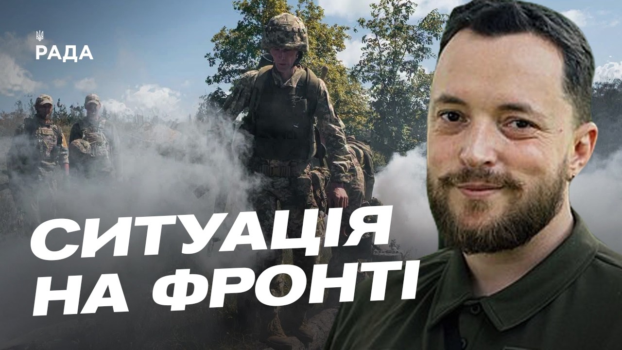 Ситуація на фронті: де ворог намагається прорвати оборону | Віктор Трегубов