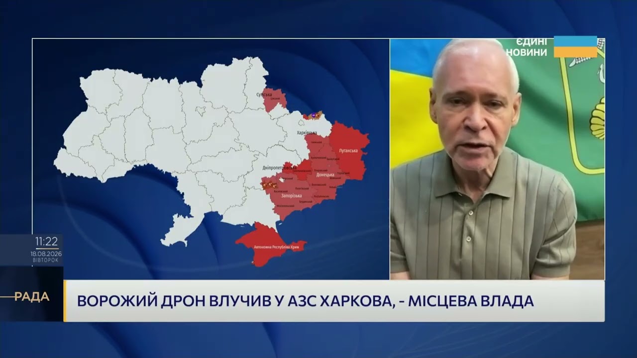 Нічна атака на Харків: наслідки удару ворожих дронів по АЗС | Ігор Терехов