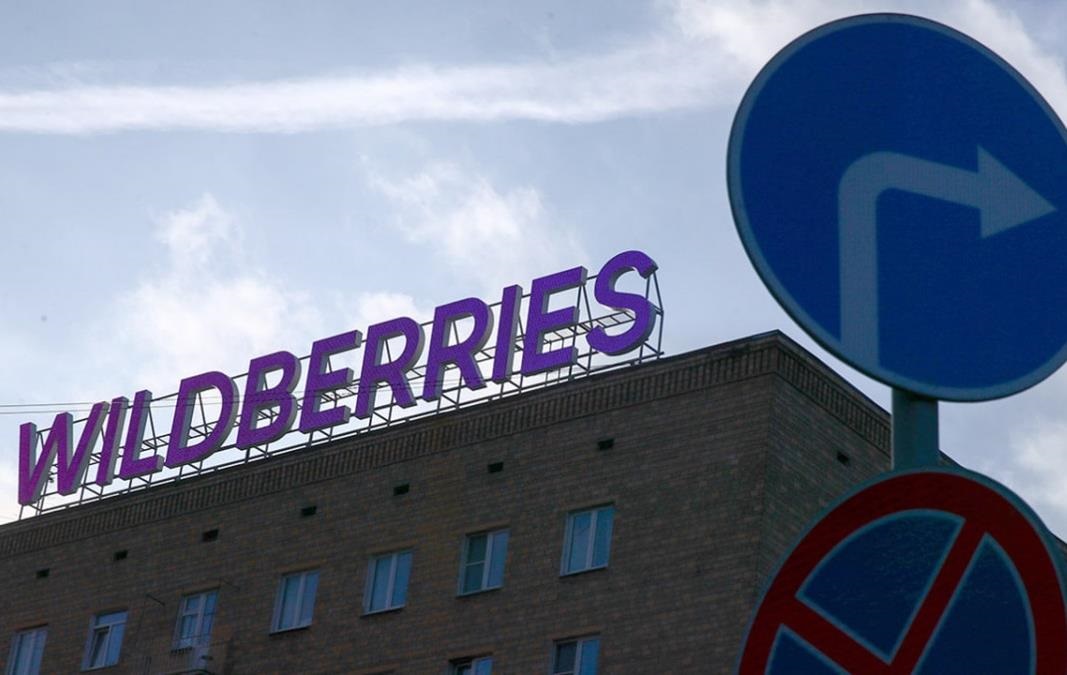 Атаки на Wildberries призвели до стрибку цін на маркетплейсах в РФ – ЗМІ