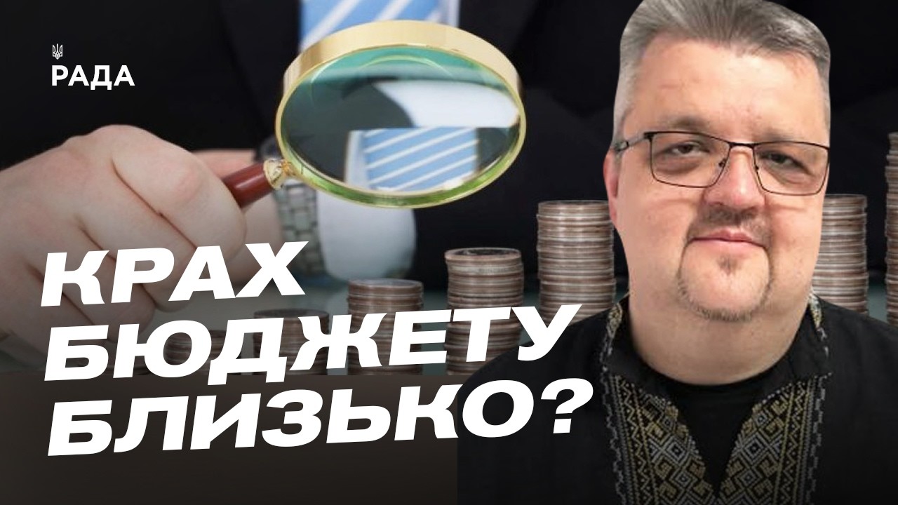 Реальний стан російської економіки: цифри та факти | Віталій Шапран