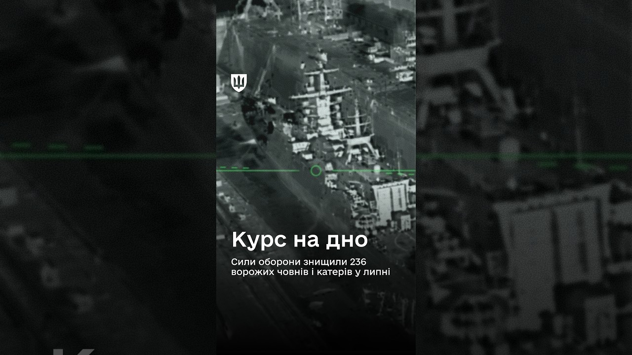Мінусуємо ворога на землі, у повітрі та на морі.