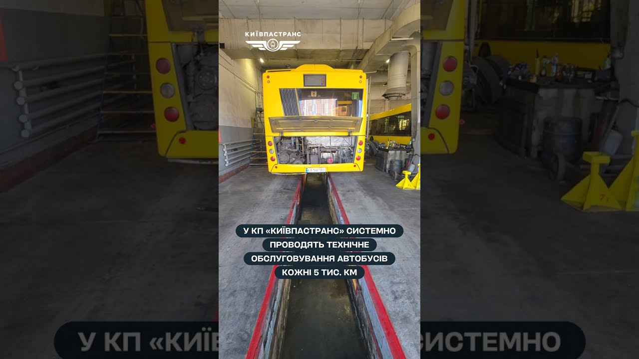 Як у автопарку № 2 “Київпастрансу” обслуговують автобуси кожні 5 тис. км?