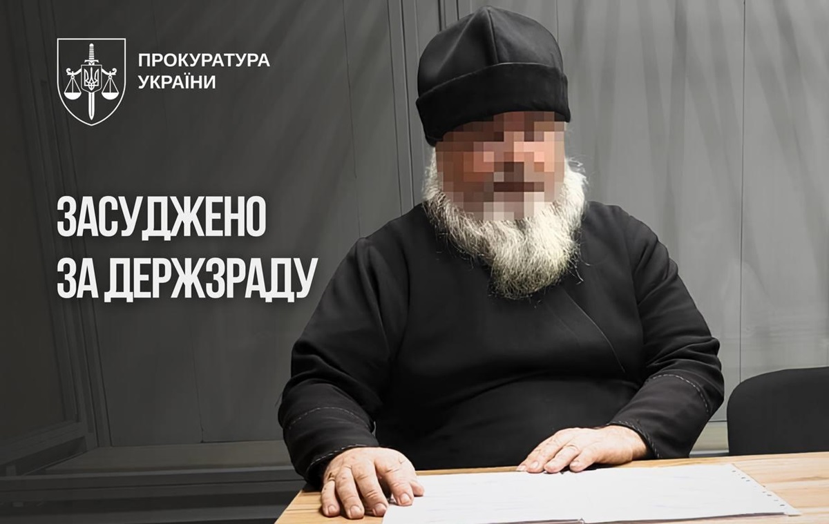 Клірик УПЦ МП сів до в’язниці на 15 років