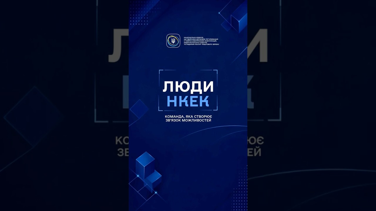 Чому одні технології поступово вимикають, а інші стають основою сучасних мереж?
