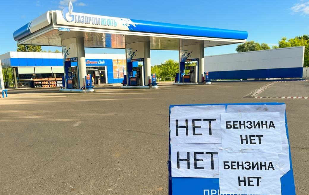 У Росії понад 70% АЗС залишилися без бензину