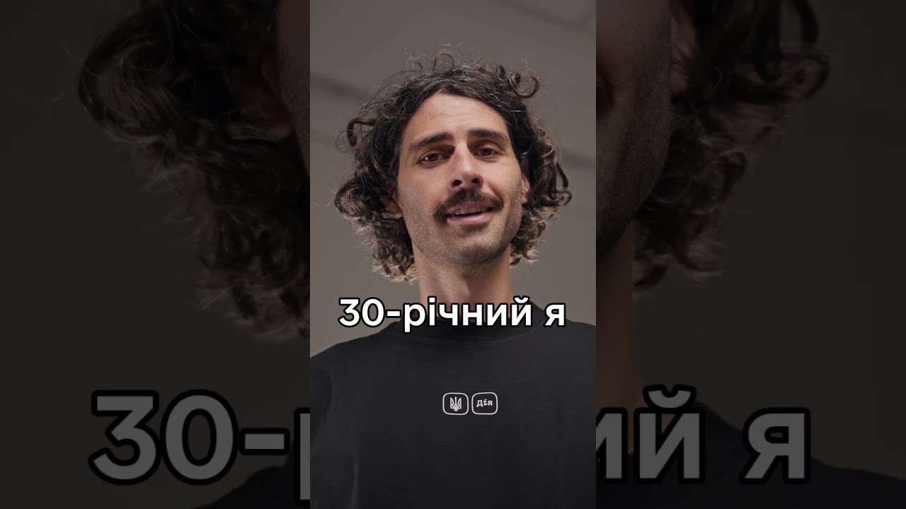 Показав свій пароль, котрий вигадав у 13